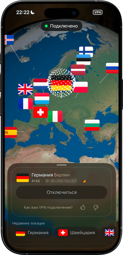 Приложение ВПН МИР на iPhone